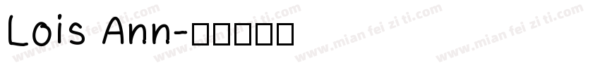 Lois Ann字体转换